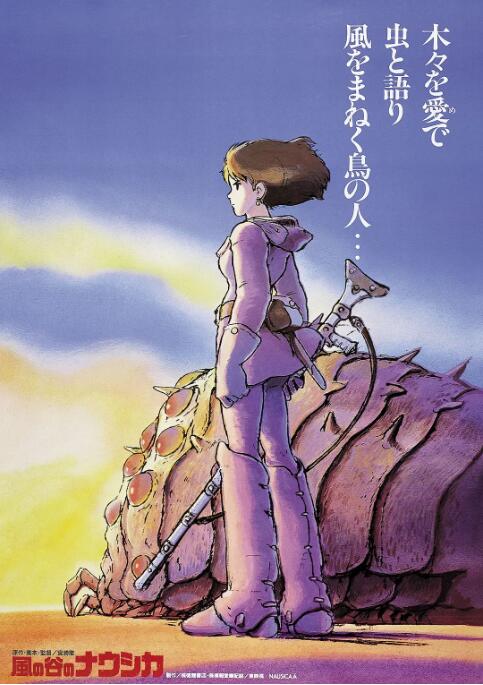 草女人